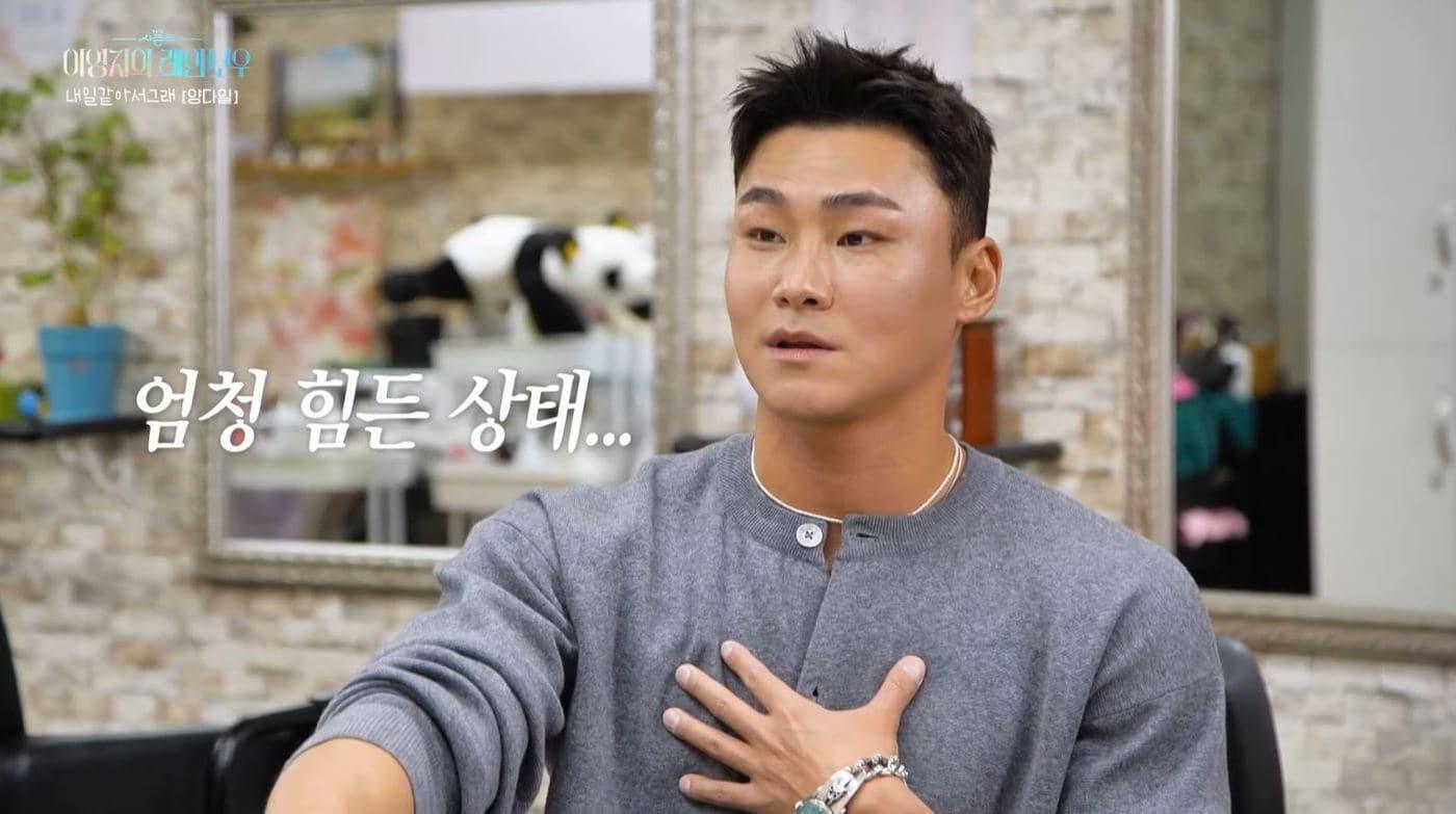 (KBS 2TV ‘더 시즌즈-이영지의 레인보우’)