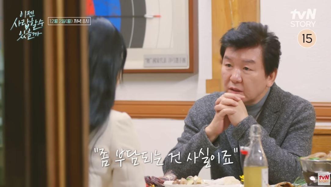 본문 이미지 - (tvN 스토리 '이젠 사랑할 수 있을까')