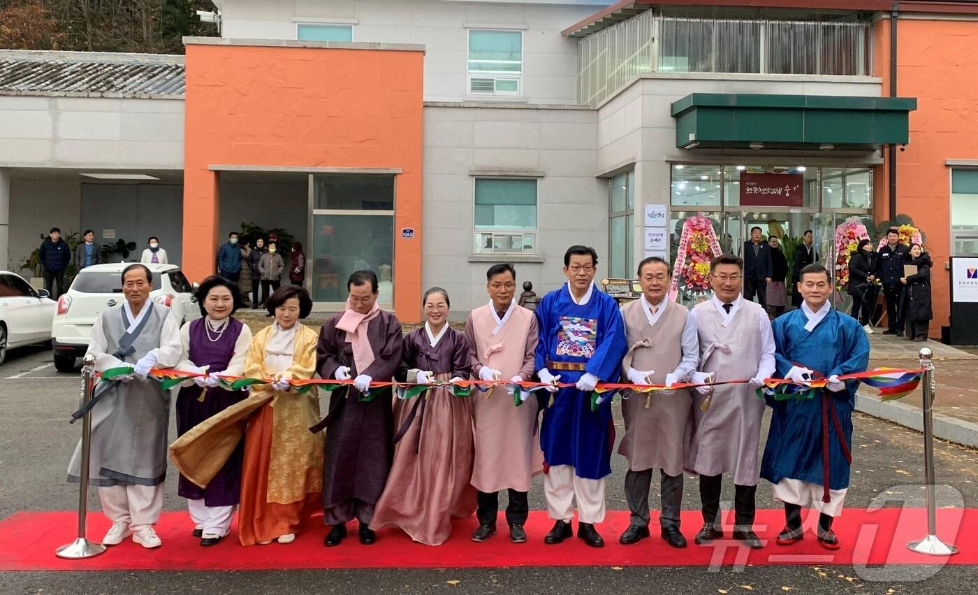 보성에서 열린 한복문화 창작소 개소식.(전남도 제공) 2024.11.30/뉴스1