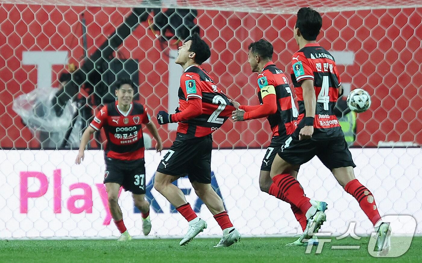 30일 오후 서울 마포구 서울월드컵경기장에서 열린 &#39;2024 하나은행 코리아컵 결승전&#39; 포항 스틸러스와 울산HD의 경기, 후반 포항 정재희가 동점골을 넣은 뒤 포효하고 있다. 2024.11.30/뉴스1 ⓒ News1 김진환 기자