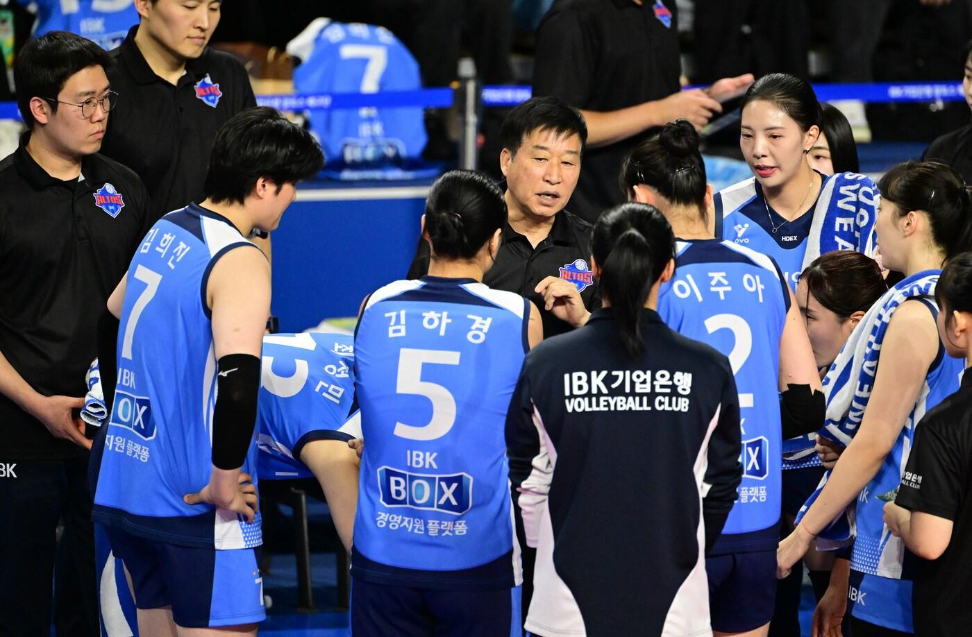 IBK기업은행이 정관장에 완패하며 6연승 행진을 마감했다. (KOVO 제공)