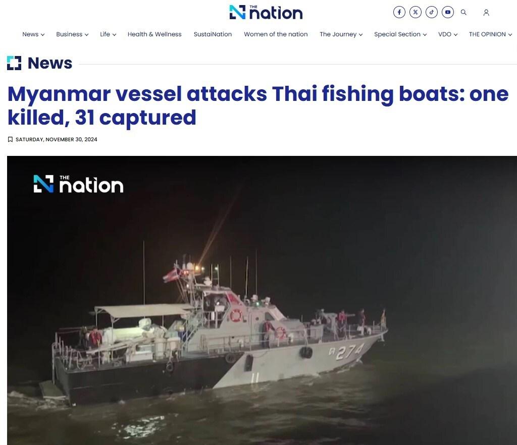 본문 이미지 - 30일&#40;현지시간&#41; 불법 조업 중 미얀마에 억류된 태국 어선을 보도한 태국 언론 기사 갈무리. &#40;출처 : 네이션타일랜드&#41; 2024.11.30/