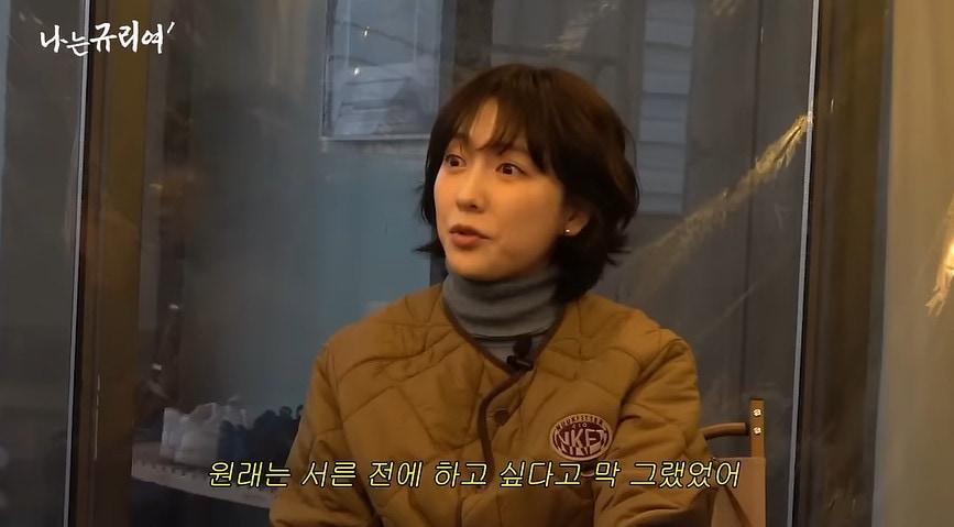 본문 이미지 - 유튜브 '나는규리여' 채널 영상 갈무리