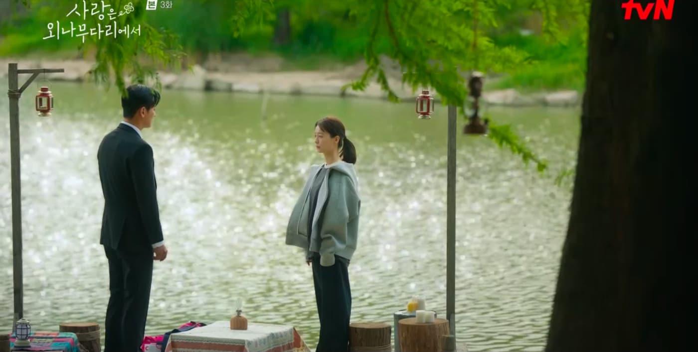 tvN &#39;사랑은 외나무다리에서&#39;