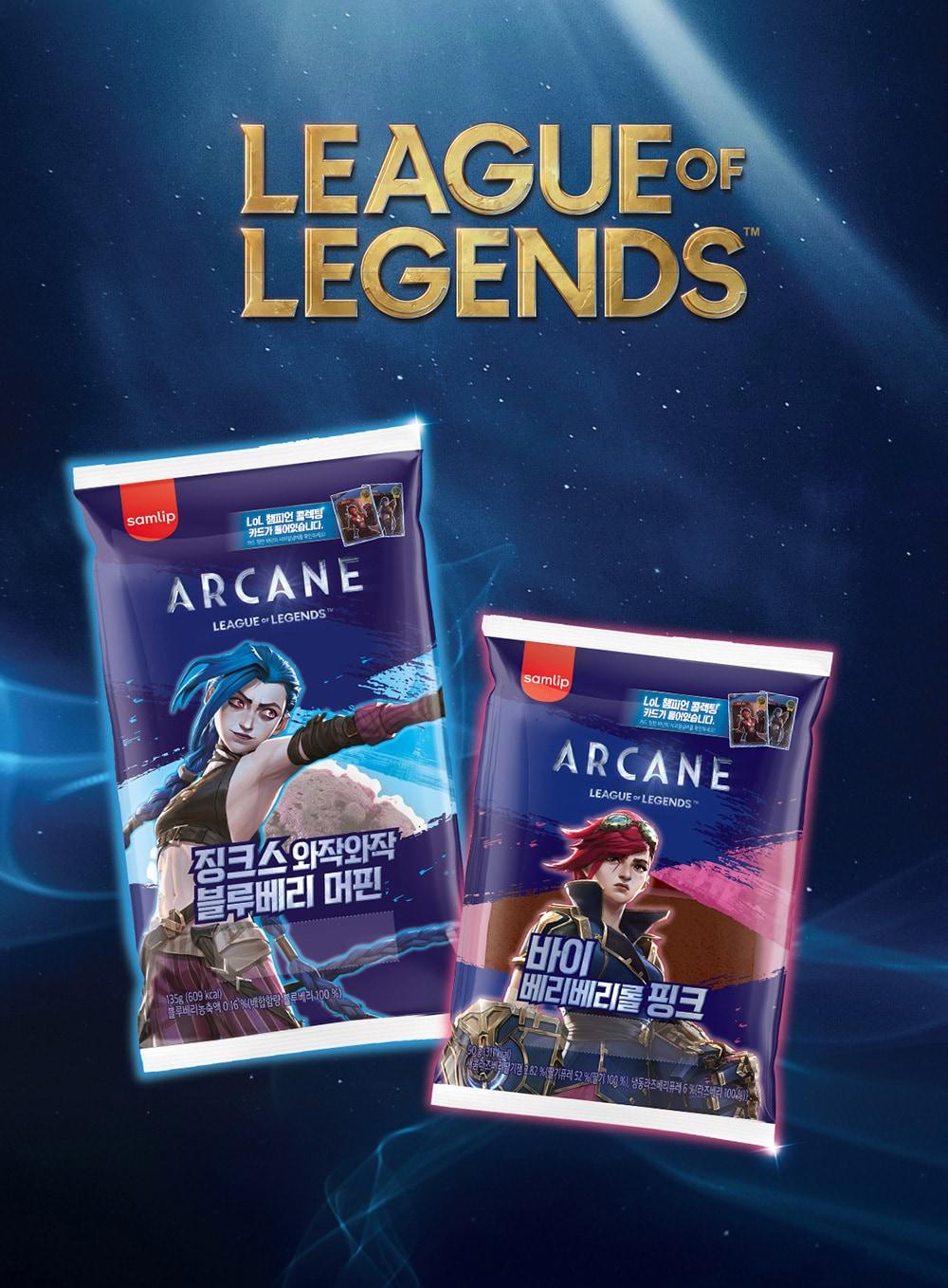 본문 이미지 - (SPC삼립 제공)