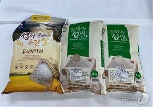 본문 이미지 - 인천섬쌀(인천시 제공) / 뉴스1