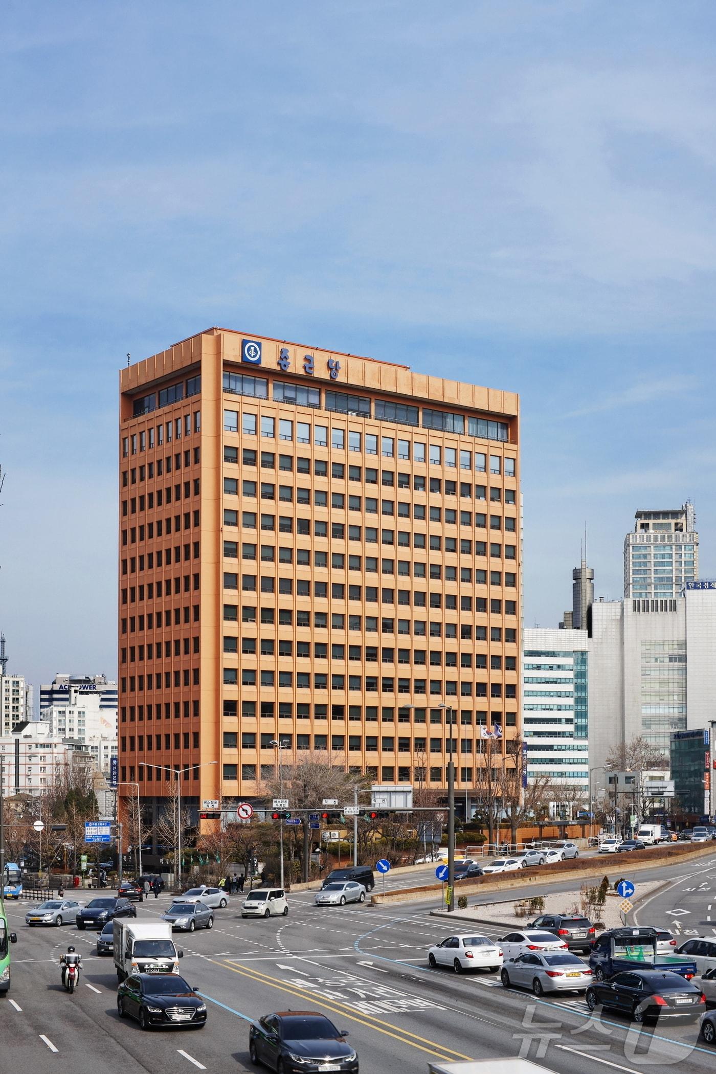 본문 이미지 - 종근당 본사 전경.(종근당 제공)/뉴스1 ⓒ News1