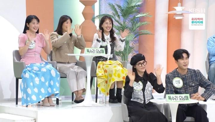 본문 이미지 - 사진=KBS 1TV &#39;아침마당&#39;