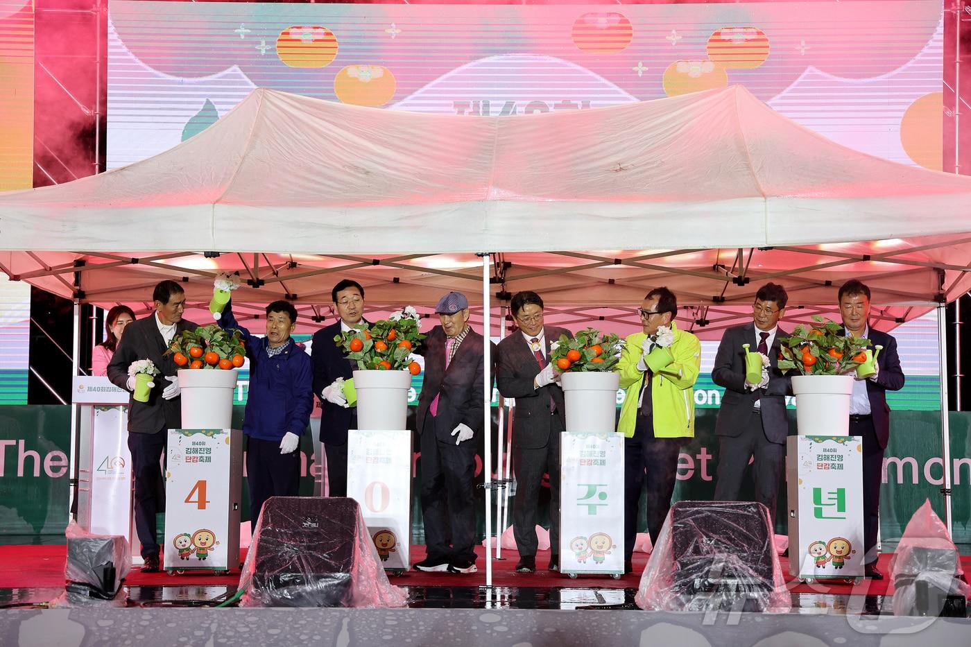 본문 이미지 - 지난 1일부터 3일까지 열린 김해진영단감축제 모습.(김해시 제공)