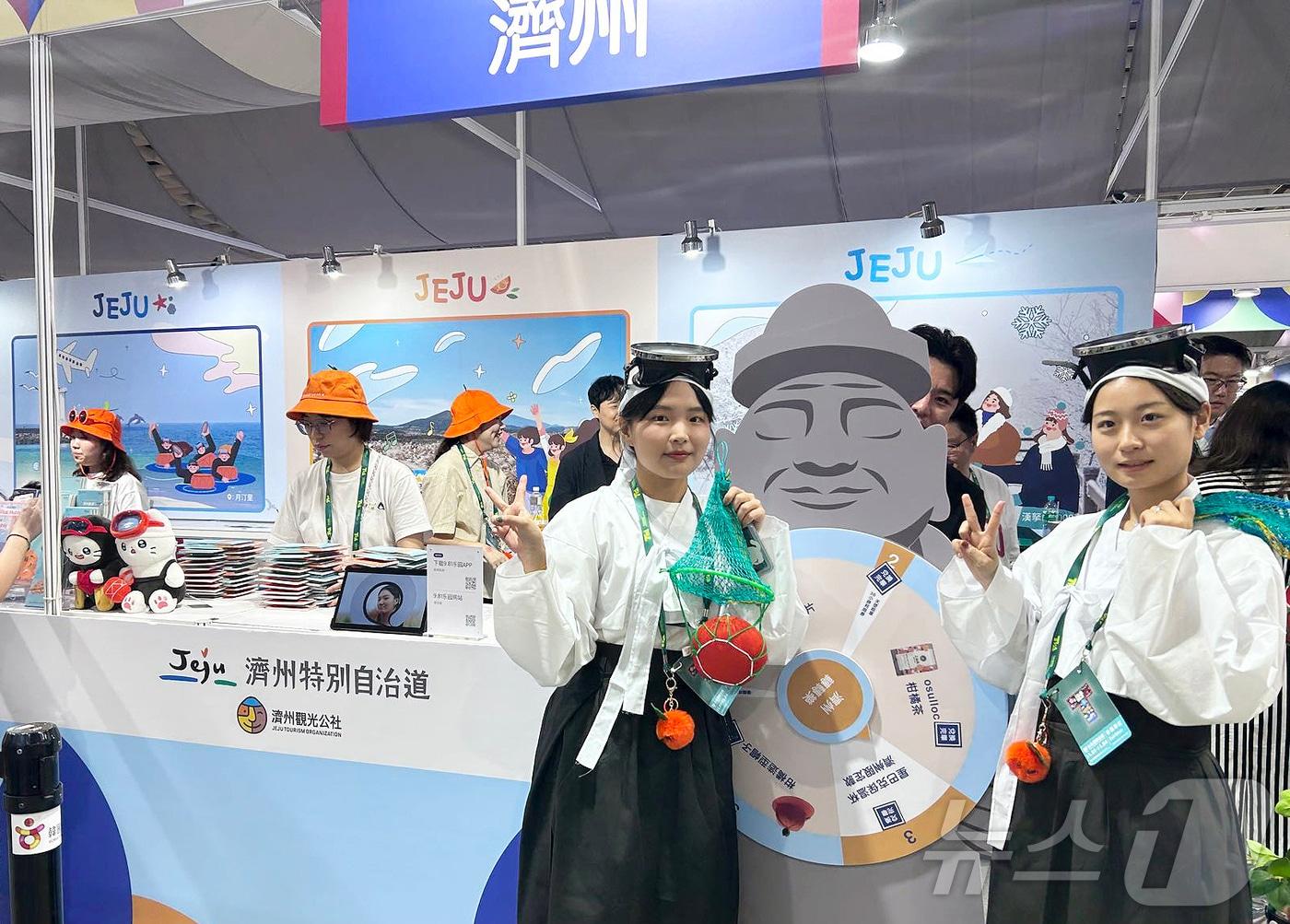 본문 이미지 - '2024 타이베이국제여전' 제주 부스.(제주관광공사 제공)