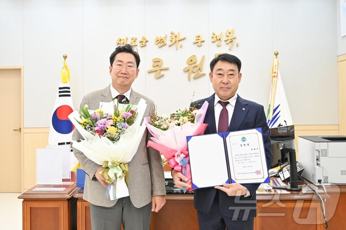 본문 이미지 - 강원 원주시가 1일 최원지 원주시자원봉사센터장에 대한 임명장 수여식을 연 가운데, 원강수 원주시장(왼쪽)과 최 센터장이 기념 사진을 촬영하고 있다. (원주시 제공) 2024.11.4/뉴스1