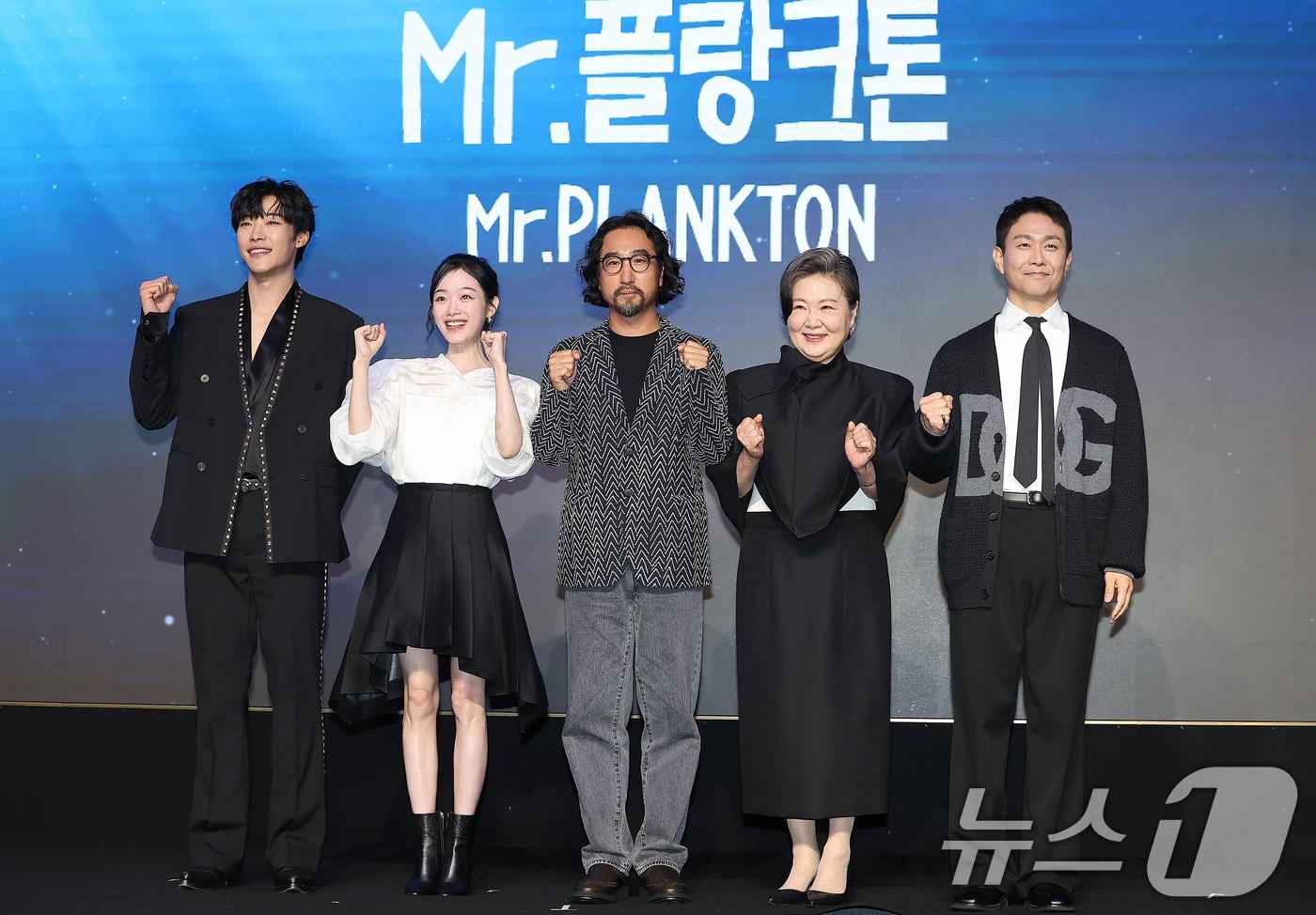 배우 우도환(왼쪽부터), 이유미, 홍종찬 감독, 배우 김해숙, 오정세가 4일 서울 마포구 호텔 나루 서울 엠갤러리에서 열린 넷플릭스(Netflix) 시리즈 'Mr. 플랑크톤' 제작발표회에 참석해 포즈를 취하고 있다. 'Mr. 플랑크톤'은 실수로 잘못 태어난 남자 우도환(해조)의 인생 마지막 여행길에 세상에서 가장 불운한 여자 이유미(재미)가 강제 동행하면서 벌어지는 로맨틱 코미디로 오는 8일 공개된다. 2024.11.4/뉴스1 ⓒ News1 김진환 기자