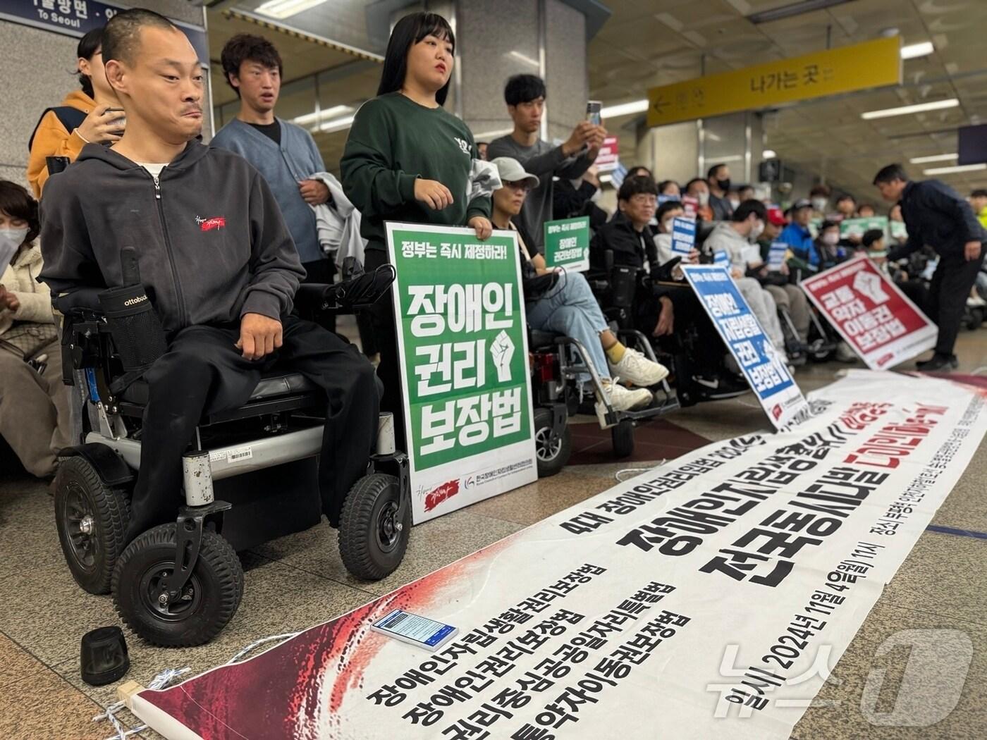 본문 이미지 - 인천장애인차별철폐연대는 4일 오전 인천도시철도 1호선 부평역에서 &#39;자립생활위기 비상행동 전국 동시다발 다이인 행동&#39; 시위를 연 뒤 &#34;22대 국회 정기회의에서 4대 장애인권리입법 연내 통과를 강력히 촉구한다＂고 밝혔다.2024.11.4 ⓒ News1 박소영 기자