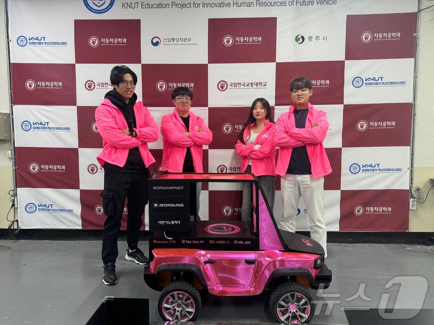 본문 이미지 -  4일 한국교통대학교 미래형자동차 혁신인재양성사업단은 자동차공학과 동아리가 전국 자율주행 경진대회에서 디자인상을 받았다고 밝혔다.(교통대 제공)2024.11.4/뉴스1