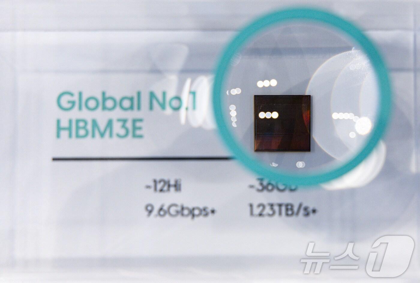 4일 서울 강남구 코엑스에서 열린 SK AI SUMMIT 2024에 SK하이닉스의 고대역폭메모리 ‘HBM3E’가 전시돼 있다. 2024.11.4/뉴스1 ⓒ News1 이재명 기자