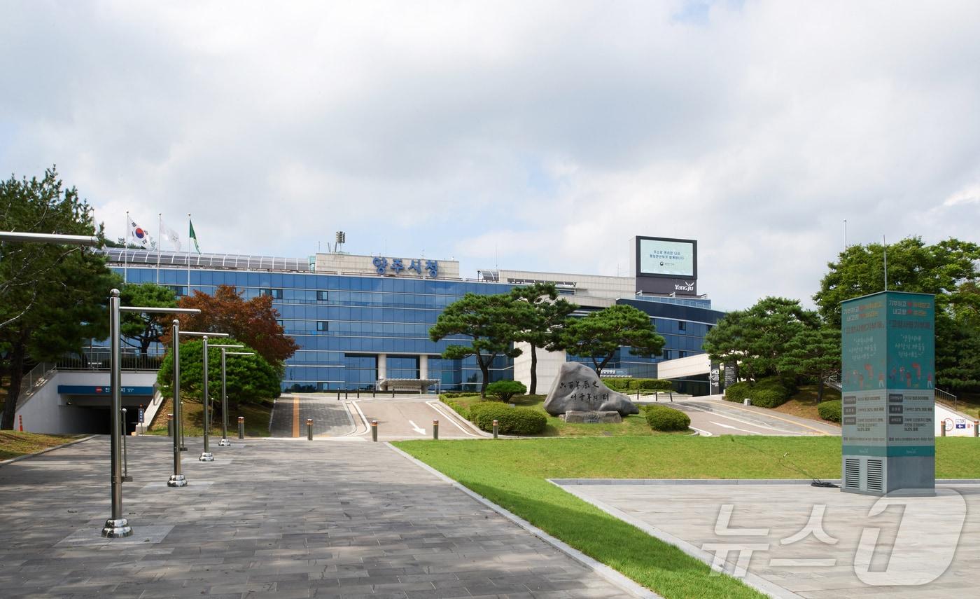 본문 이미지 - 양주시청사