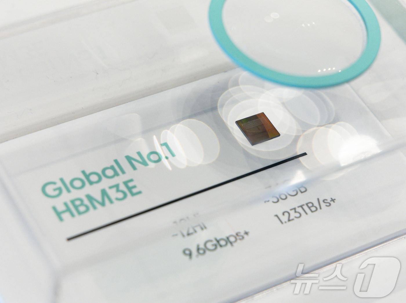 본문 이미지 - 4일 서울 강남구 코엑스에서 열린 SK AI SUMMIT 2024에 SK하이닉스의 고대역폭메모리 ‘HBM3E’가 전시돼 있다. 2024.11.4/뉴스1 ⓒ News1 이재명 기자