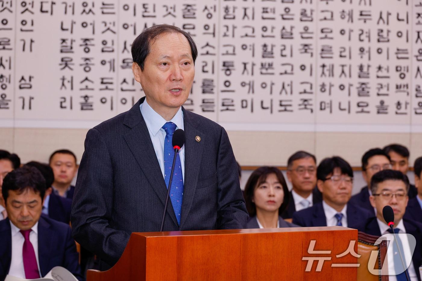 이완규 법제처장이 4일 오후 서울 여의도 국회 법제사법위원회에서 열린 제418회국회(정기회) 제15차 전체회의에서 2025년도 예산 및 기금운용계획안 제안설명을 하고 있다. 2024.11.4/뉴스1 ⓒ News1 안은나 기자