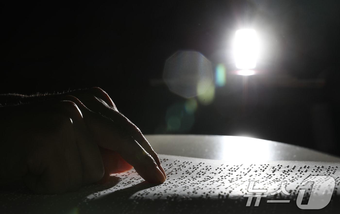 (사진은 기사 내용과 무관함) / 뉴스1 ⓒ News1