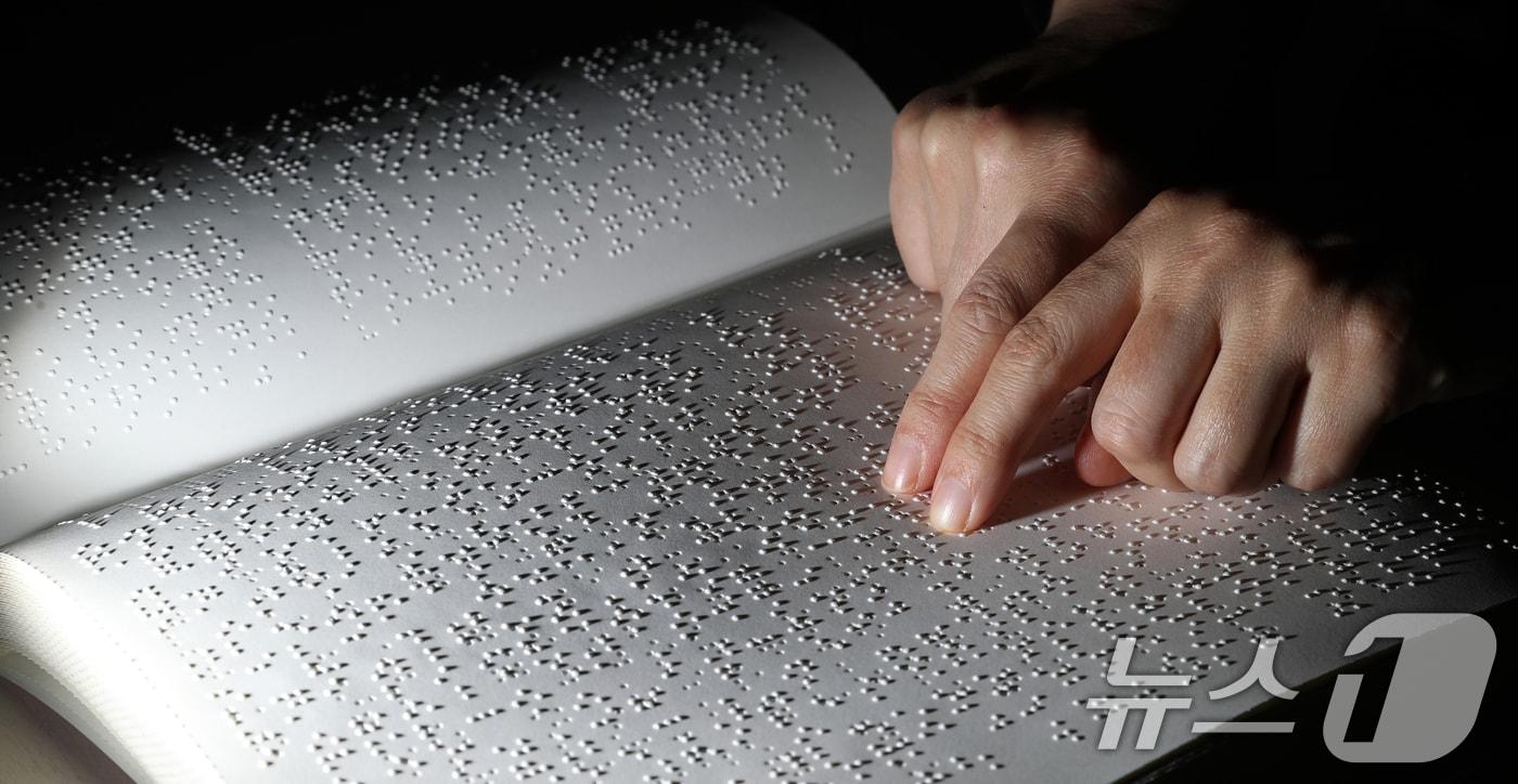 자료사진./뉴스1