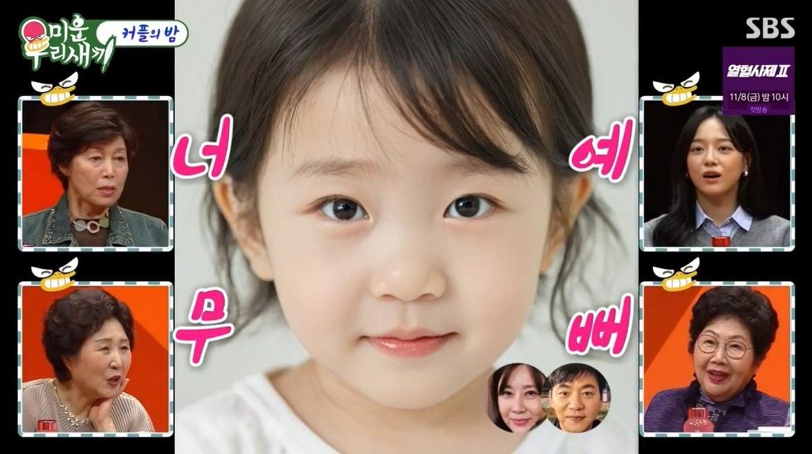 본문 이미지 - (SBS '미운 우리 새끼')