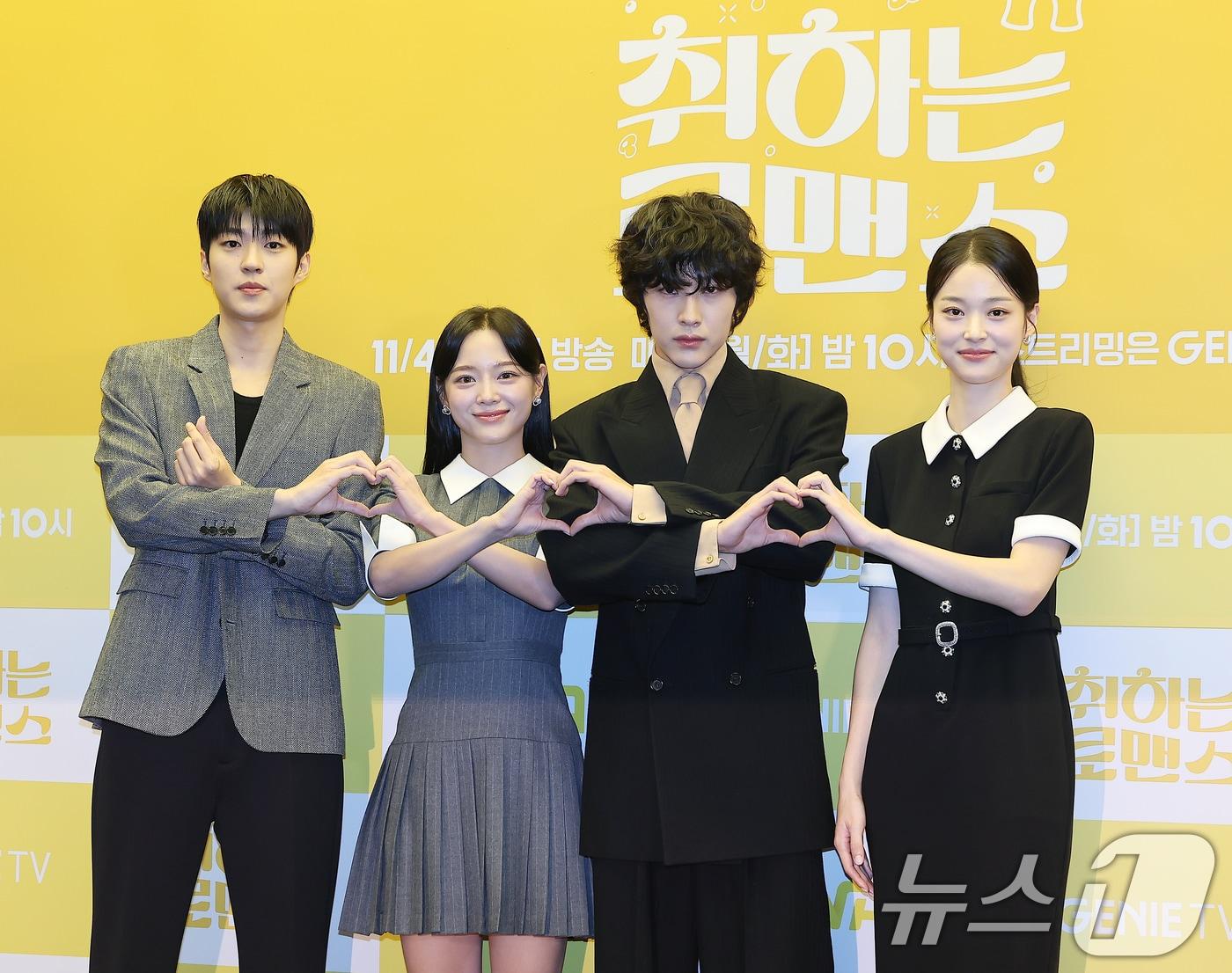 본문 이미지 - 배우 백성철(왼쪽부터), 김세정, 이종원, 이 4일 오후 서울 마포구 상암동 스탠포드호텔코리아에서 열린 ENA 월화드라마 ‘취하는 로맨스’ 제작발표회에 참석해 포즈를 취하고 있다. '취하는 로맨스'는 감정을 숨기는 게 당연한 초열정 주류회사 영업왕 용주와 감정을 캐치하는 게 일상인 초민감 브루어리 대표 민주의 설렘 도수 끌올 로맨스를 그린 작품으로 이날 오후 10시 첫 방송된다. 2024.11.4/뉴스1 ⓒ News1 김진환 기자