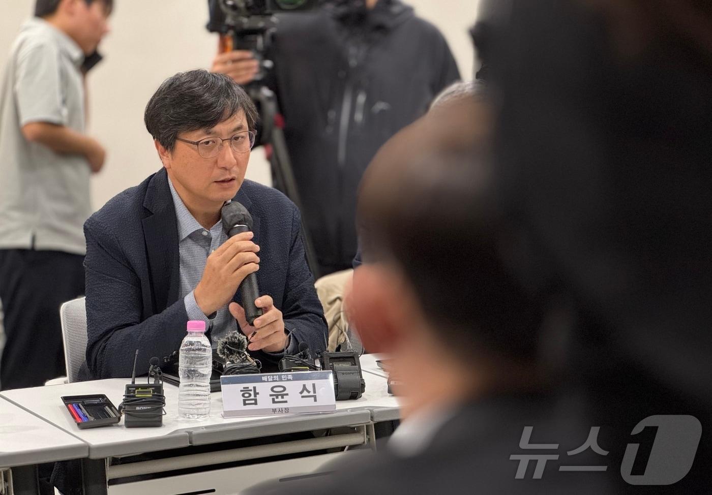 본문 이미지 - 함윤식 우아한형제들 부사장이 배달앱 상생협의체 제10차 회의에서 발언하고 있다.  ⓒ News1 이민주 기자