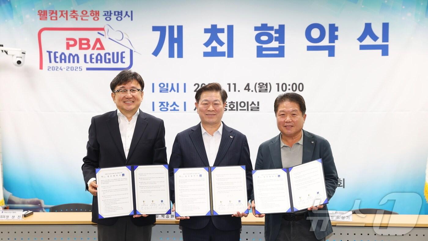 업무협약.(광명시 제공)