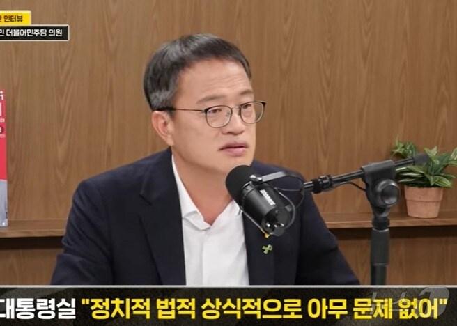 본문 이미지 - 박주민 더불어민주당 의원은 4일 JTBC '장르만 여의도'에서 윤석열 대통령이 당선인 시절 명태균 씨와 전화통화한 내용과 관련해 '위력에 의한 업무방해죄'는 충분히 성립하다고 주장했다. (유튜브 갈무리)  