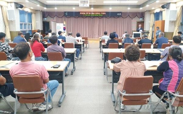 본문 이미지 - 지난해 옥천군 동이면의 '좋은 이장 학교' 강의 장면(옥천군 제공) /뉴스1