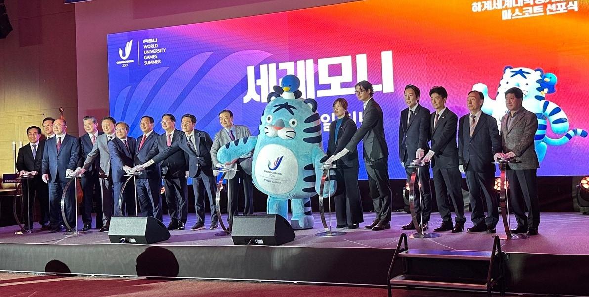 본문 이미지 - 4일 오후 정부세종컨벤션센터에서 열린 2027 충청권 하계세계대학경기대회  마스코트 선포식. (조직위 제공) / 뉴스1