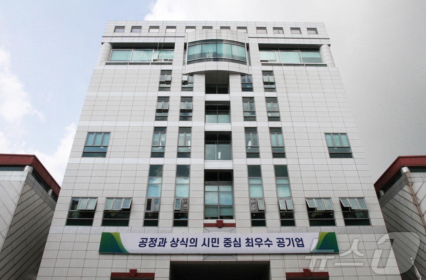성남도시개발공사 전경(자료사진)/