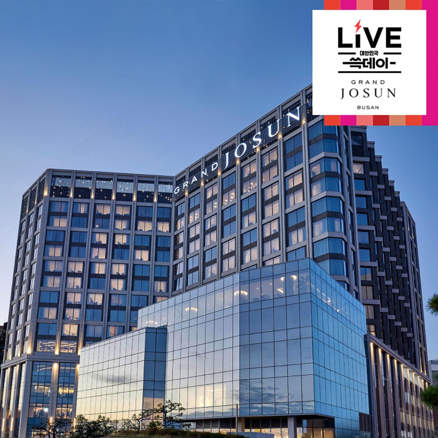 본문 이미지 - 그랜드조선 부산.(신세계그룹 제공). 
