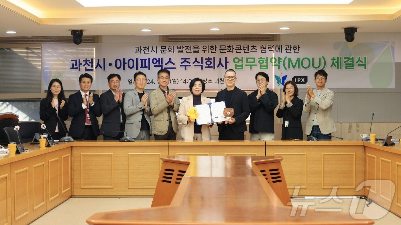 본문 이미지 - 업무협약.(과천시 제공)