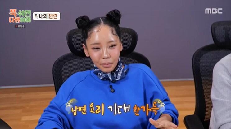 본문 이미지 - 채널A '푹 쉬면 다행이야' 캡처