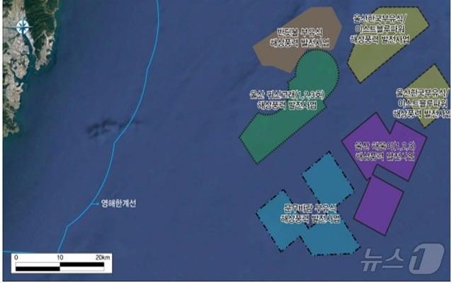 본문 이미지 - 부유식 해상풍력 발전단지.(울산광역시제공)
