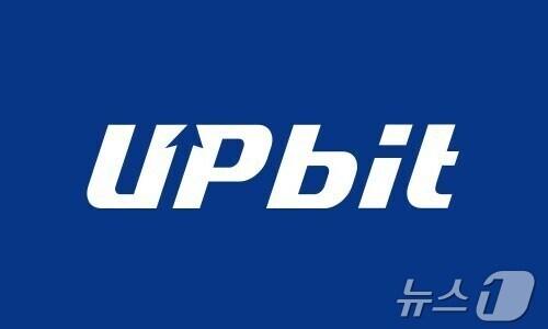 본문 이미지 - 가상자산 거래소 업비트. &#40;두나무 자료 제공&#41;