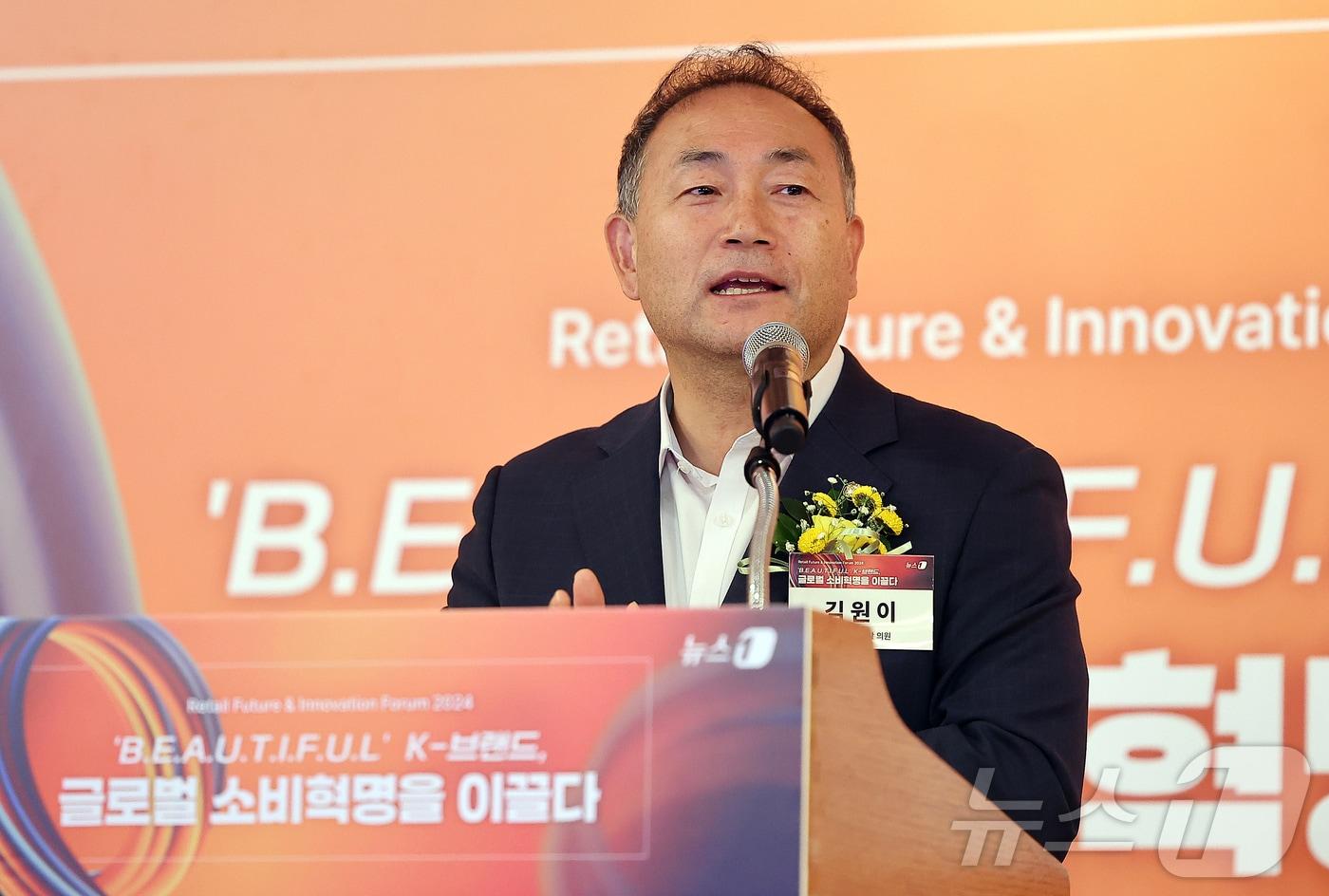 본문 이미지 - 김원이 더불어민주당 의원이 5일 오전 서울 중구 소공동 롯데호텔에서 ''B.E.A.U.T.I.F.U.L' K-브랜드, 글로벌 소비혁명을 이끌다'를 주제로 열린 '뉴스1 미래유통혁신포럼(RFIF) 2024'에서 축사를 하고 있다. 2024.11.5/뉴스1 ⓒ News1 김진환 기자