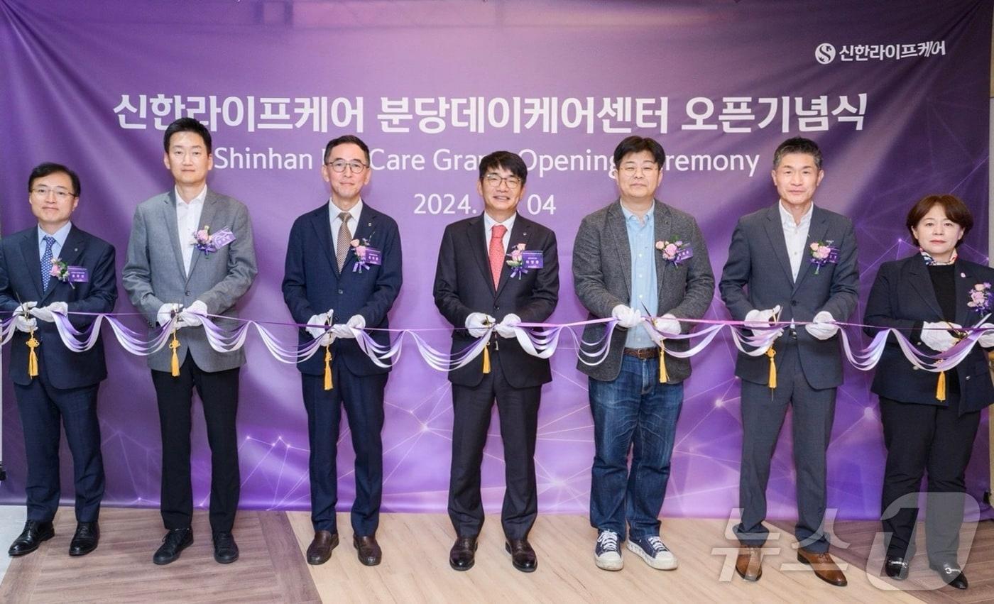 본문 이미지 - 지난 4일 열린 신한라이프케어의 분당데이케어센터 개소식에서 신한라이프 이영종 사장(가운데)과 신한라이프케어 우석문 대표(왼쪽에서 세번쨰) 및 참석자들이 테이프 커팅식을 진행하고 있다/사진제공=신한라이프