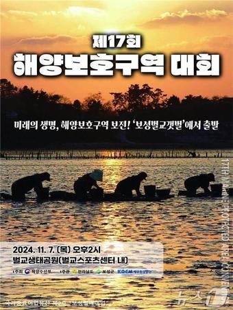 본문 이미지 - (해양수산부 제공)