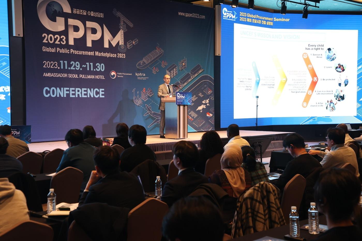   ‘2023 공공조달 수출상담회’ 모습.(조달청 제공)/뉴스1 