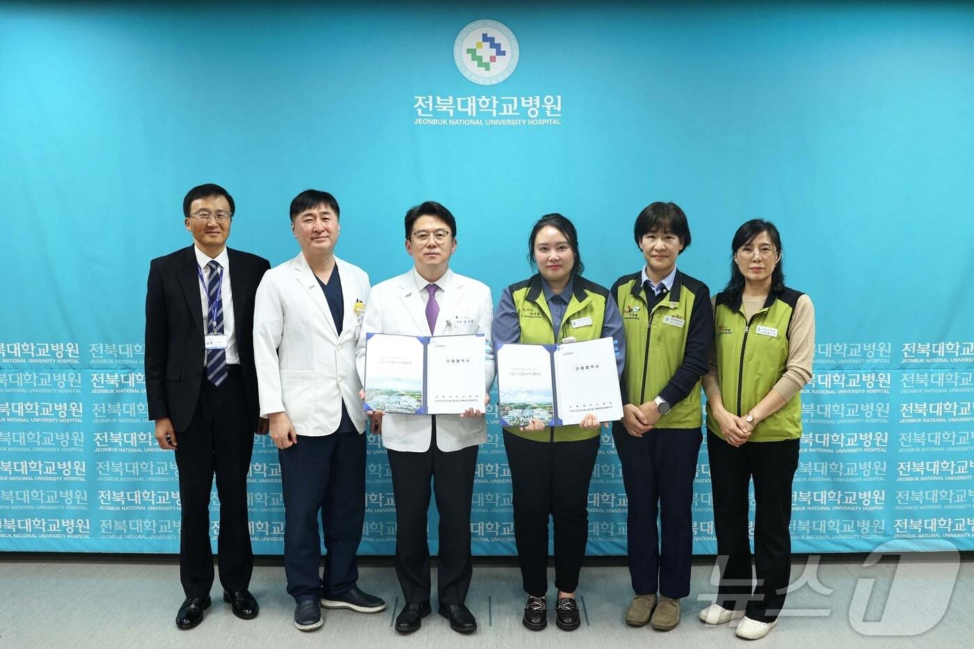 본문 이미지 - 전북대병원은 5일 '2024년 임금 단체 협상안' 찬반 투표를 통해 임금·단체협약이 최종 가결됐다고 밝혔다.(병원 제공)2024.11.5/뉴스1