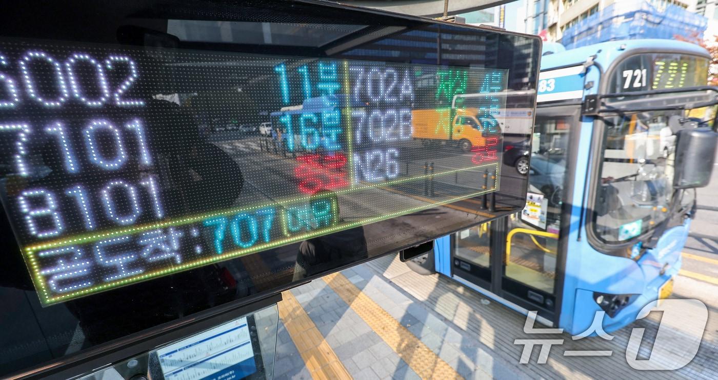 본문 이미지 - 서울 시내 한 버스정류장 정보안내 단말기에 도착 예정 버스의 혼잡도가 표시되고 있다. 2024.11.5/뉴스1 ⓒ News1 김성진 기자
