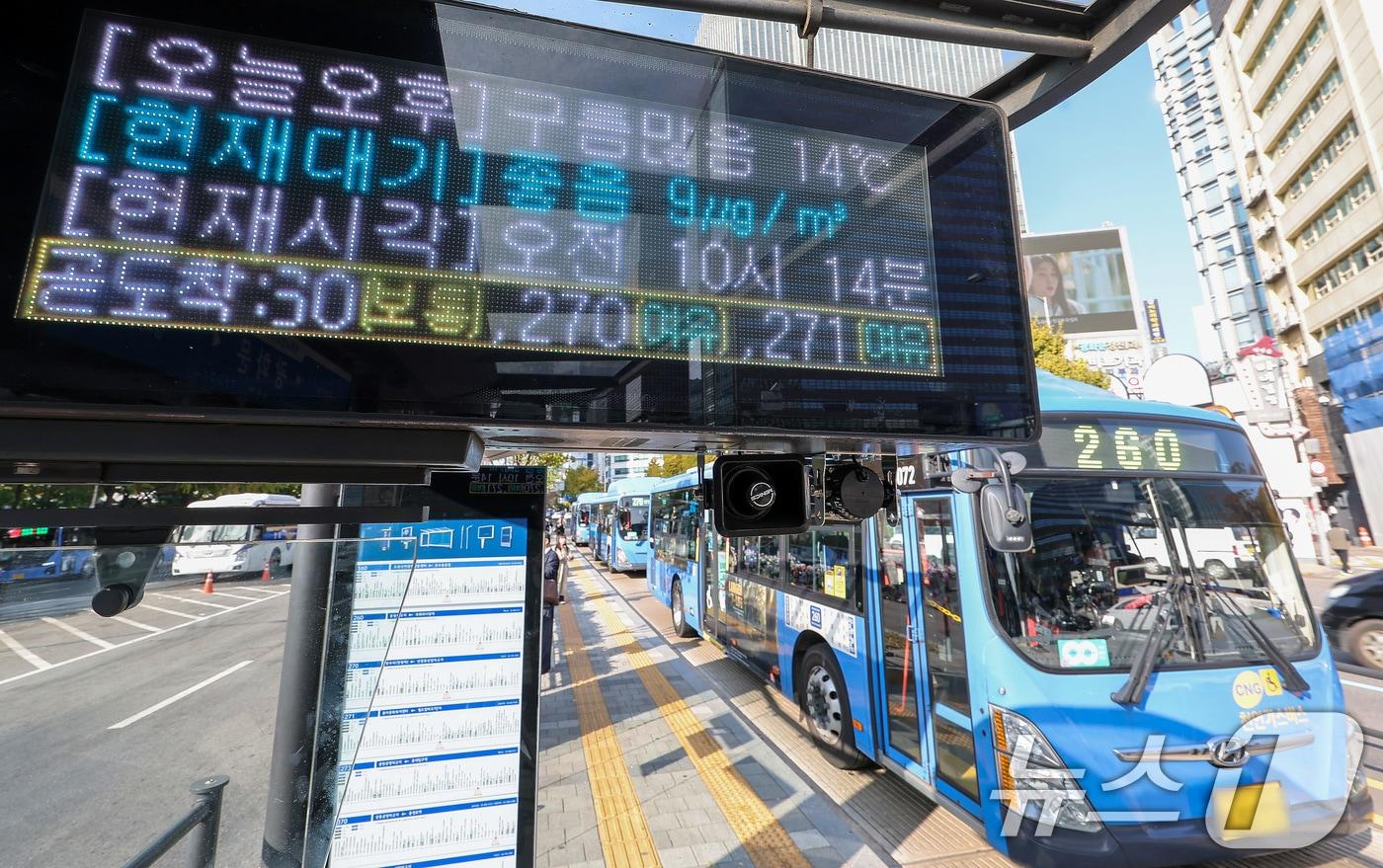서울 시내 한 버스정류장 정보안내 단말기에 도착 예정 버스의 혼잡도가 표시되고 있다. 2024.11.5/뉴스1 ⓒ News1 김성진 기자