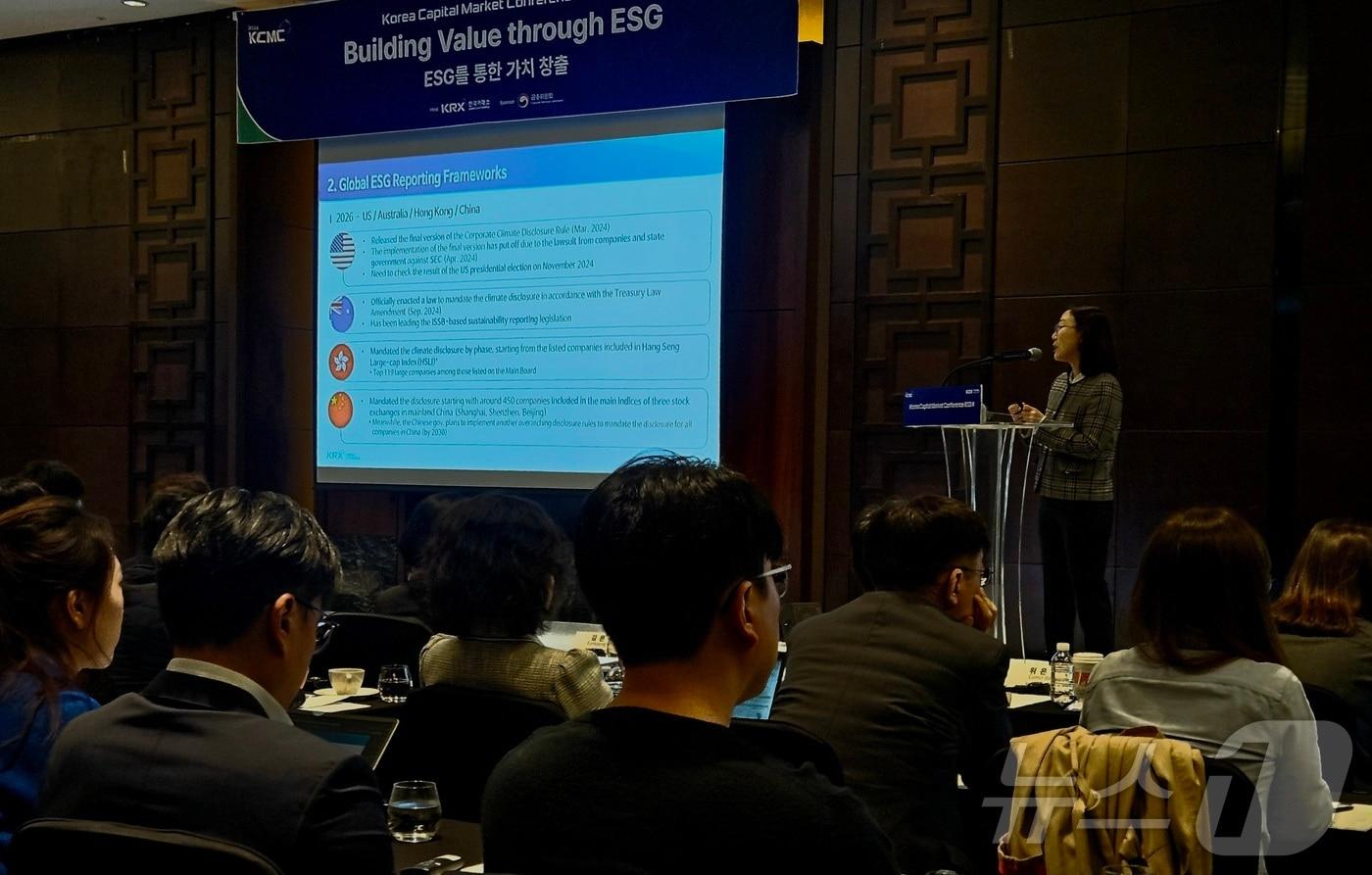 본문 이미지 - 이연숙 한국거래소 유가증권시장본부 ESG지원부장이 5일 서울 여의도 콘래드호텔에서 'ESG를 통한 가치 창출'을 주제로 발표하고 있다.2024.11.5/뉴스1 ⓒ News1 문혜원 기자