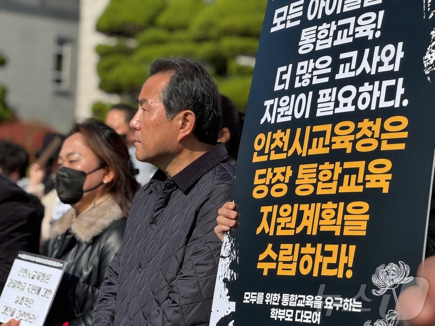 본문 이미지 -  2024년 'A 특수교사 죽음에 대한 진상규명'을 촉구하는 인천장애인차별철폐연대 등 장애인 단체의 기자회견 모습. ⓒ News1 박소영 기자