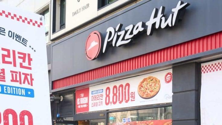 본문 이미지 - (한국피자헛 제공)