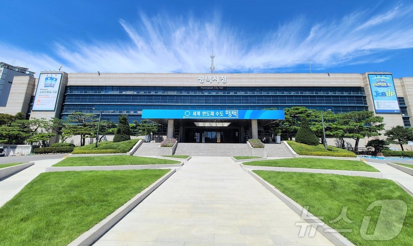 본문 이미지 - 평택시 뉴스1 자료사진 