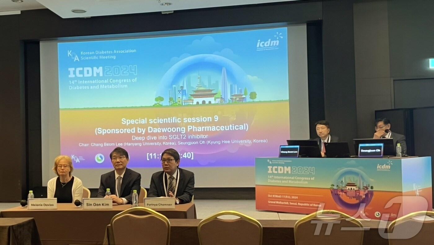 본문 이미지 - 대한당뇨병학회국제학술대회(ICDM 2024에서 SGLT-2 억제제 임상 연구에 대한 최신 지견을 공유하고 있다.(대웅제약 제공)