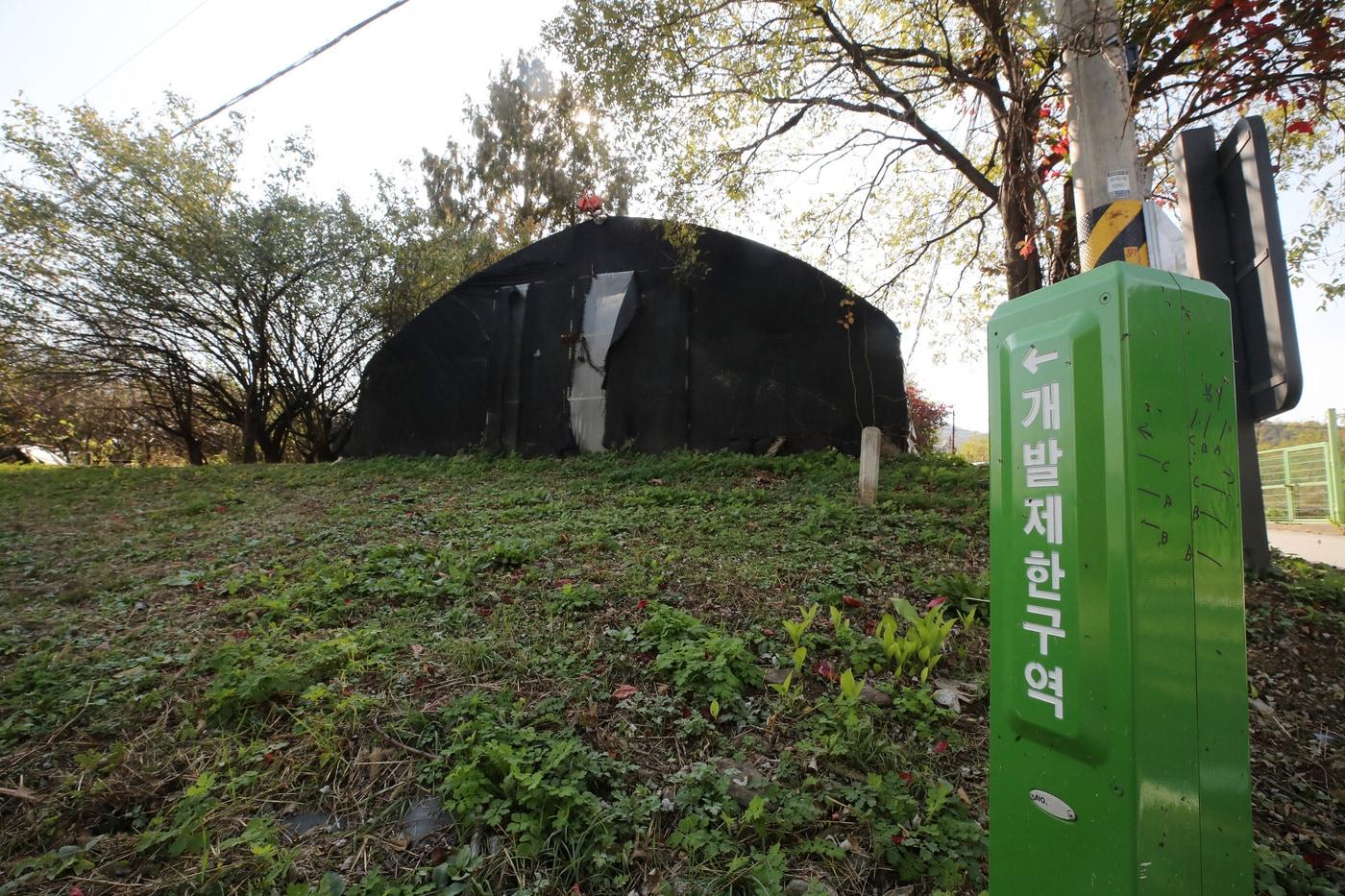 본문 이미지 - 사진은 정부가 5일 신규 택지지구로 발표한 서울 서초구 원지동 일대에 세워진 개발제한구역 안내문. 2024.11.5/뉴스1 ⓒ News1 박세연 기자